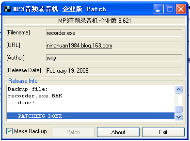 [MP3音频录音机 企业版 9.621] + [音频转化大师 9.10]  补丁