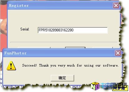FunPhotor 10.67注册机