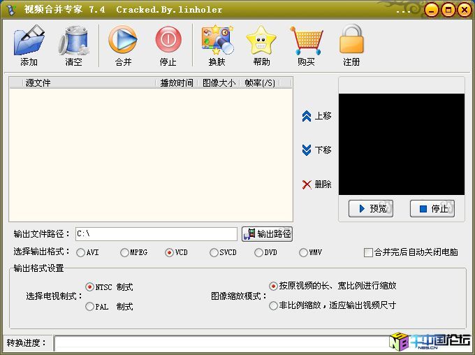 视频合并专家 7.4 破解版