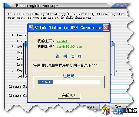 Allok Video to MP4 Converter注册机 5.2.0422