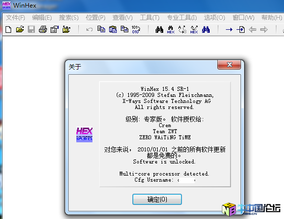 WinHex 15.4 SR-1 （带多个注册机）