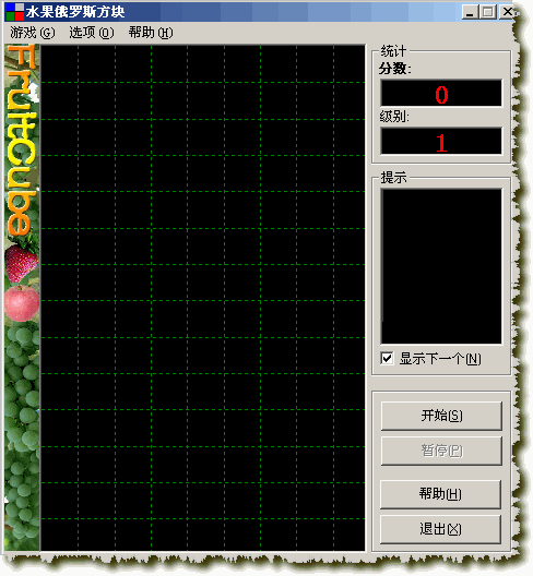 水果俄罗斯方块 2.1.5[绿色+破解]