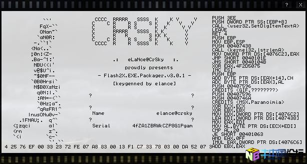 Flash2X EXE Packager v3.0.1 算法注册机