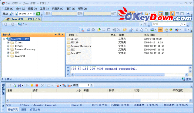 SmartFTP 3.0 Build 1033.0 破解补丁