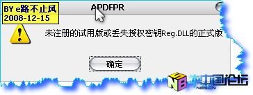 Advanced PDF Password Recovery 5.00.48.204 汉化绿色破解版