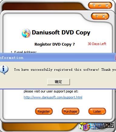 Daniusoft DVD Copy 1.1.26.17  破解补丁