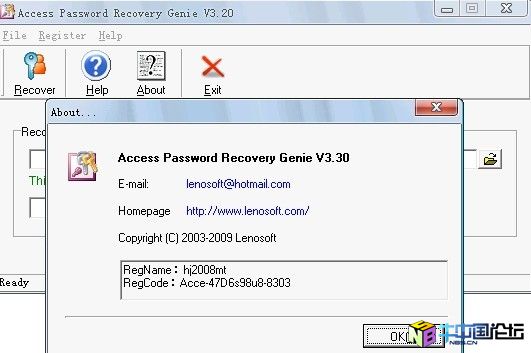 Access Password Recovery Genie 3.30破解补丁