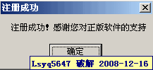 驾驶员科目一无纸化考试摸拟系统(全国统一版)3000.12-破解补丁