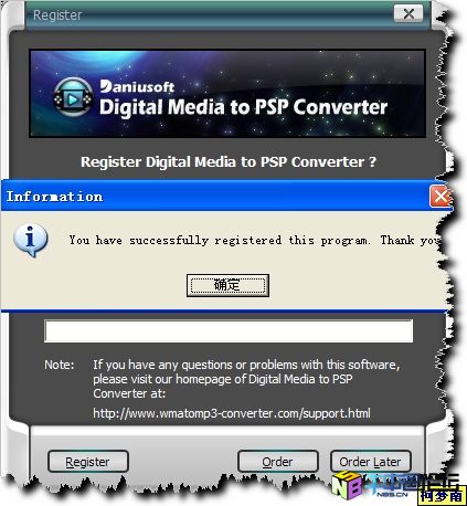 Daniusoft Digital Media to PSP Converter 2.4.1.1  破解补丁