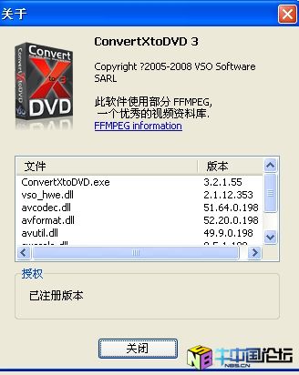 VSO ConvertXToDVD 3.2.1.55c（视频转换＋刻录）注册机