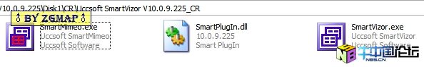Uccsoft SmartVizor V10.0.9.225 专业系统破解程序