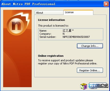 Nitro PDF Professional 5.5.0.16(PDF制作与编辑工具）注册机