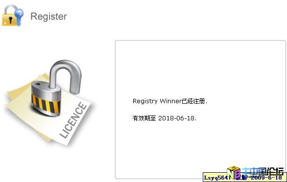 Registry Winner 5.3.6.14 破解补丁[20090618更新]