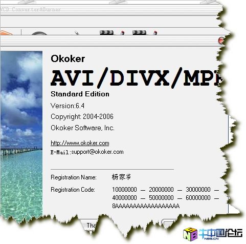 Okoker AVI/DIVX/MPEG/RMVB/WMV to DVD VCD Converter&Burner 6.4破解补丁