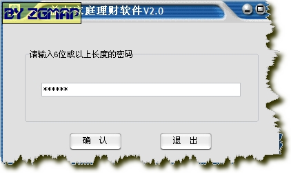 移动加密宝 1.105 完美注册绿色版