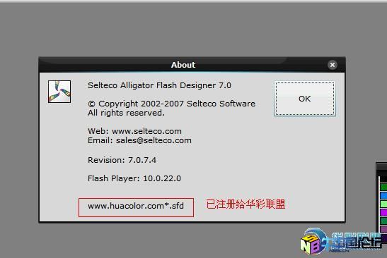 Selteco Alligator Flash Designer 7.0.7.4破解补丁