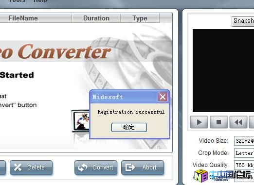 Nidesoft Video Converter 2.3.38 破解补丁