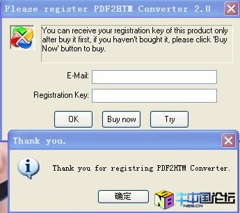 PDF2HTM Converter 2.0 破解补丁