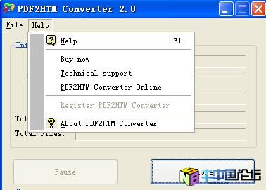 PDF2HTM Converter 2.0 破解补丁