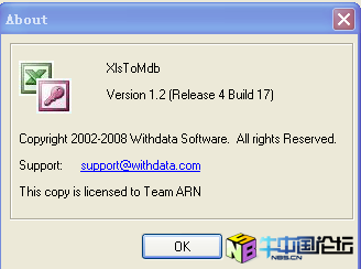 XlsToMdb 1.2.4.17（导入Excel数据的存取工具）破解补丁