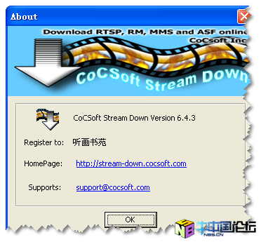 CoCSoft Stream Down V6.4.3 绿色破解版