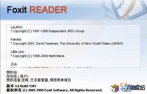 Foxit Reader 3.0 build 1301 破解版