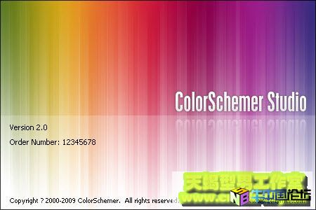 ColorSchemer Studio V2.0 算法注册机