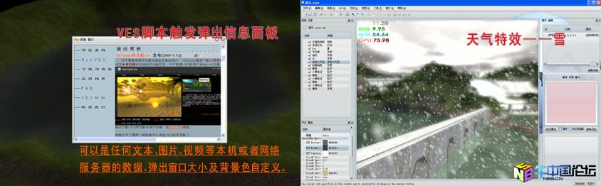 适合虚拟仿真初学者的免费软件VEStudio分享下载【截图欣赏】