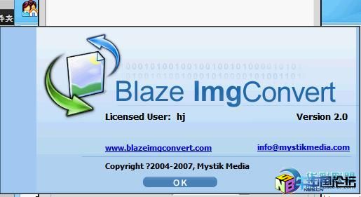 Blaze ImgConvert 2.05破解补丁