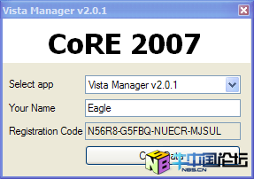 Vista Manager v2.0.1 Keymaker