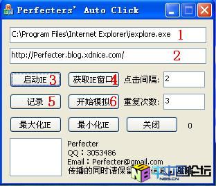 【编程】网页自动点击程序