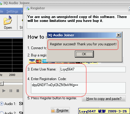 3Q Audio Joiner 2.1.1.1 注册机