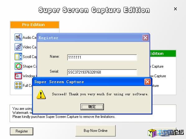 Super Screen Capture 4.0算法注册机
