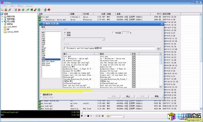 Eufony音频转换器 1.57 破解补丁