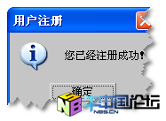 Windows启动大师 4.35 破解补丁