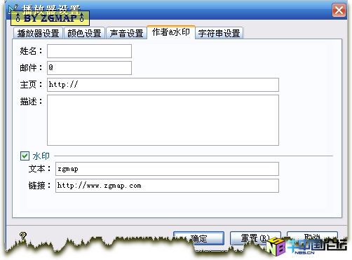 秋风试题大师 1.2.7 破解补丁[已经修正]