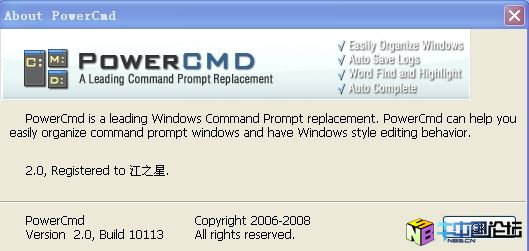 PowerCmd v2.0.10113(系统命令提示符增强助手)注册机