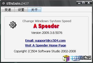 A变速器2009.3最新破解版