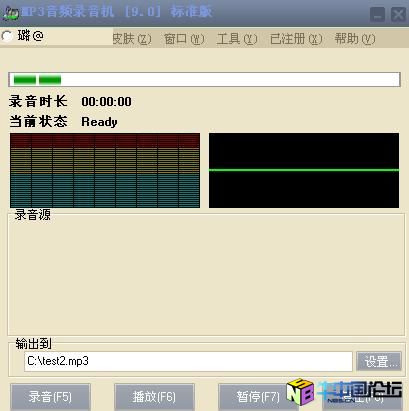 MP3音频录音机 9.0破解补丁