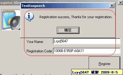 Alive Text to Speech 5.6.2.8 注册机