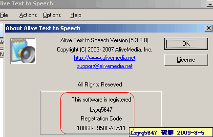 Alive Text to Speech 5.6.2.8 注册机