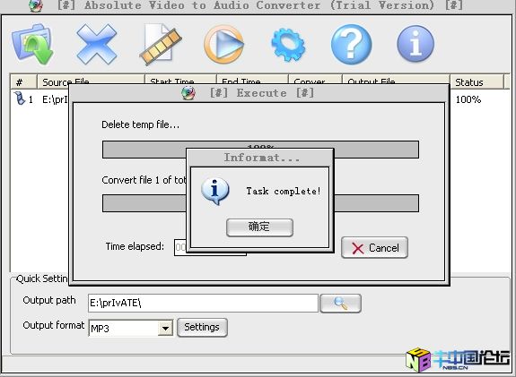 Absolute Video to Audio Converter v3.1.1(原版+注册码)