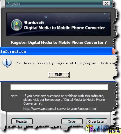 Daniusoft Digital Media to Mobile Phone Converter 2.0.26.1   破解补丁