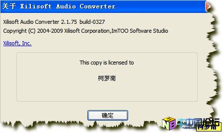 Xilisoft Audio Converter 2.1.75注册机