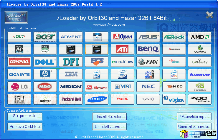 Win7 Loader Orbit30 n Hazar 32 64Bit v1.2 一键激活