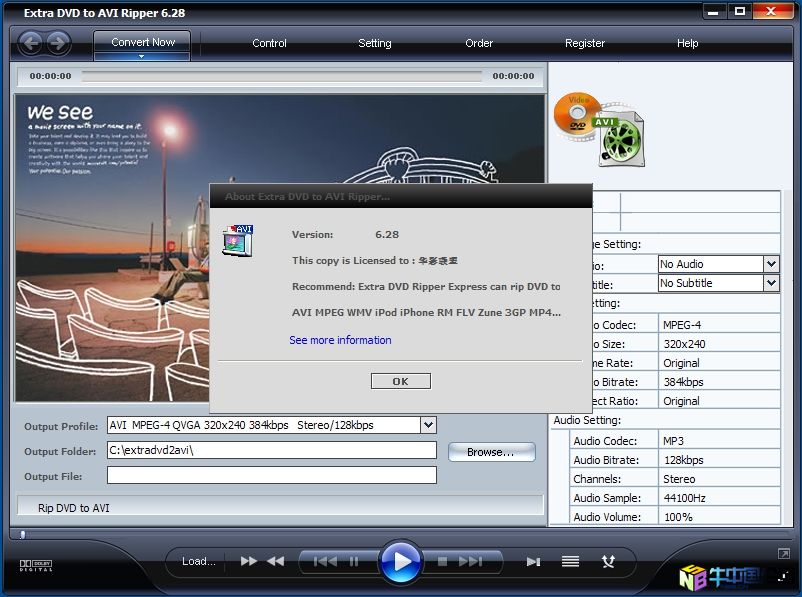 Extra DVD to AVI Ripper 6.28 破解补丁