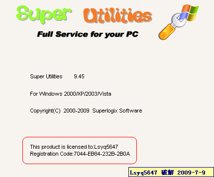 Super Utilities Standard 9.6.11 注册机