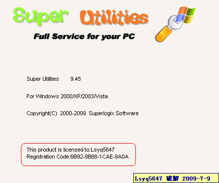 Super Utilities Standard 9.6.11 注册机