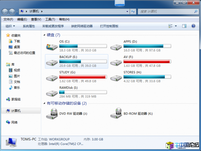 QSoft RAMDisk 企业正式版X86/ X64