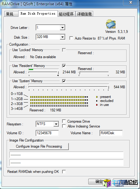 QSoft RAMDisk 企业正式版X86/ X64